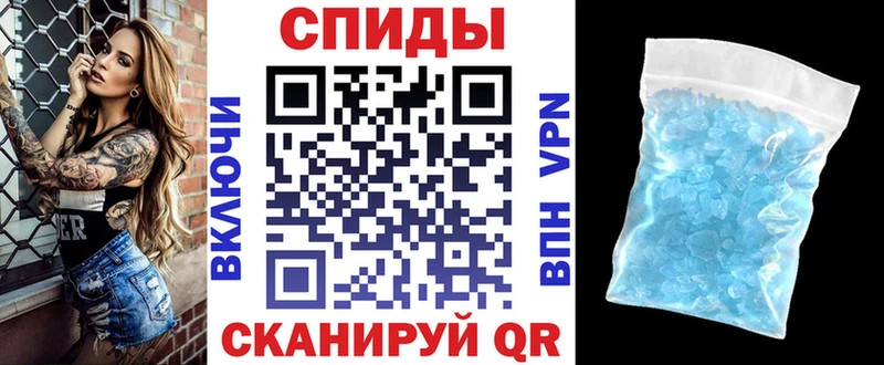 купить закладку  Трёхгорный  Амфетамин Premium 