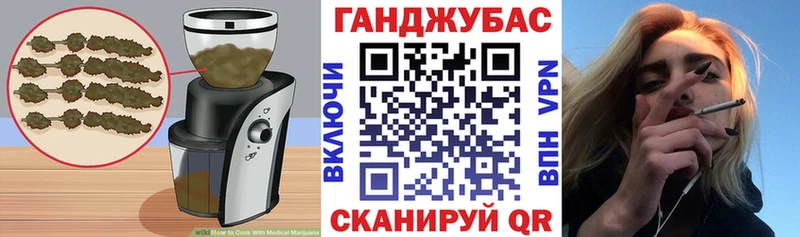 Cannafood конопля  Трёхгорный 