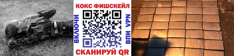 COCAIN Колумбийский купить Трёхгорный