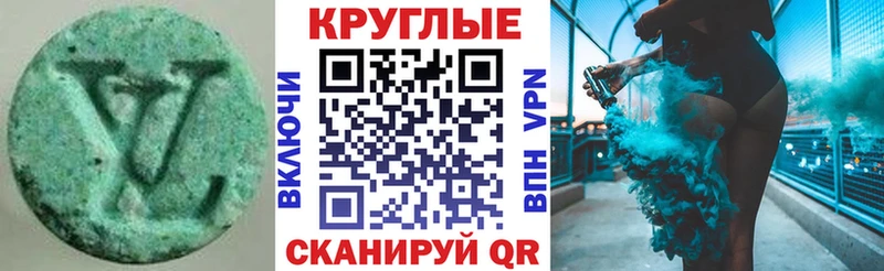 hydra как зайти  Трёхгорный  ЭКСТАЗИ 280 MDMA 