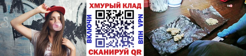 ГЕРОИН афганец  Трёхгорный 