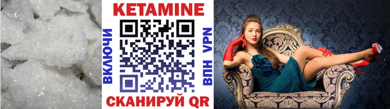 hydra зеркало  Трёхгорный  КЕТАМИН ketamine  как найти  