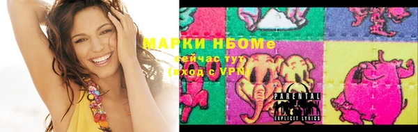 трава Бронницы
