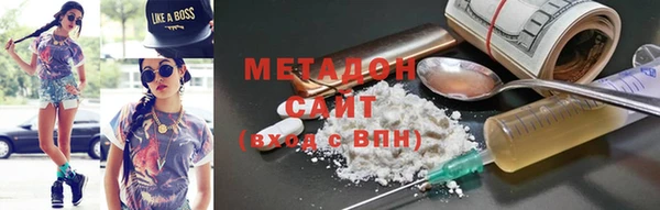 мефедрон VHQ Бородино