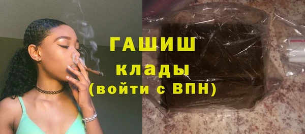 мефедрон VHQ Бородино