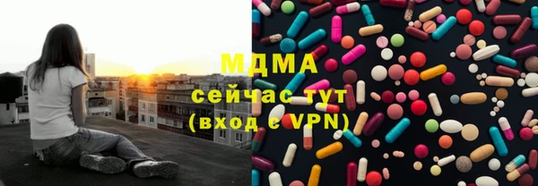 мефедрон VHQ Бородино