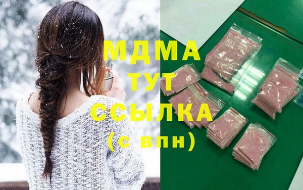 кокс Бугульма