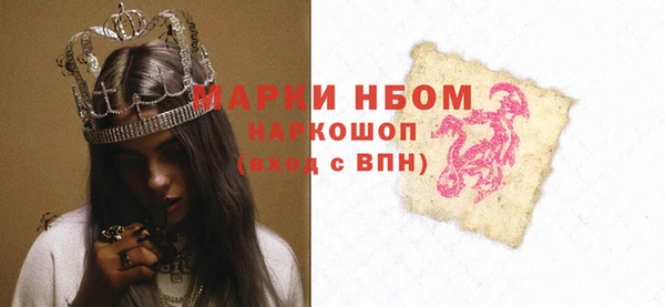 мефедрон VHQ Бородино