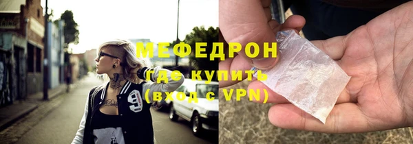мефедрон VHQ Бородино