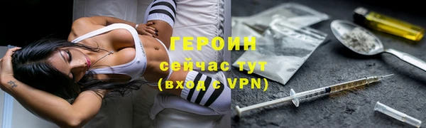трава Бронницы