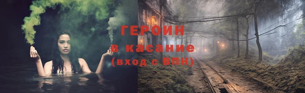 мефедрон VHQ Бородино