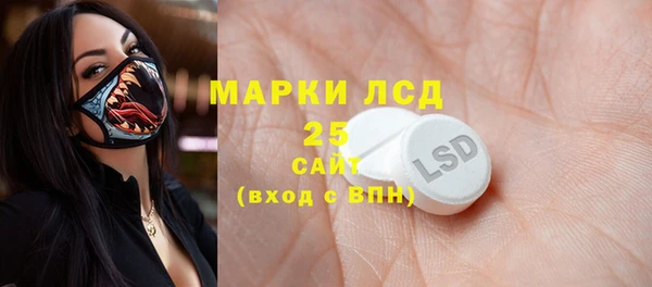 трава Бронницы