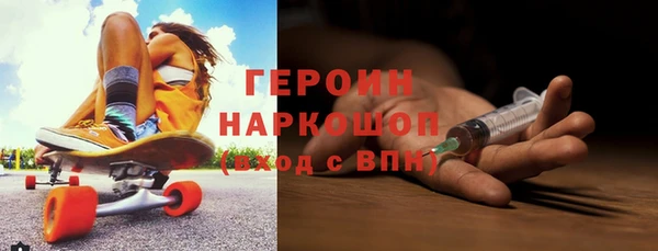 трава Бронницы