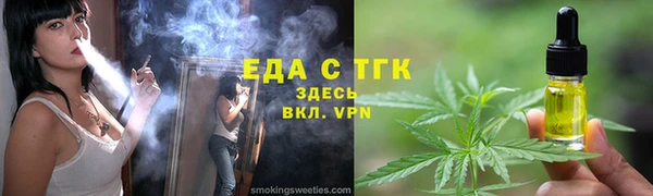 трава Бронницы
