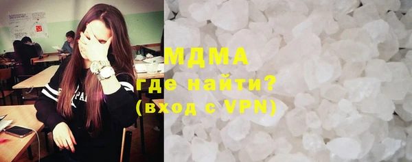 мефедрон VHQ Бородино