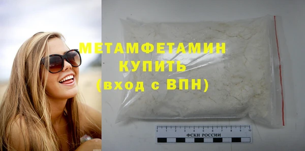 трава Бронницы