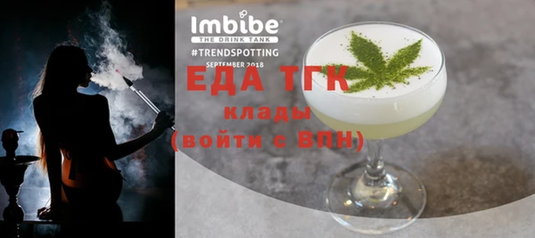 трава Бронницы