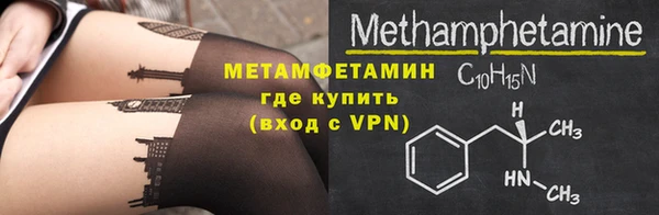 герыч Покров