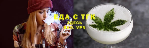 кокс Бугульма