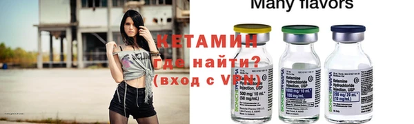 кокс Бугульма