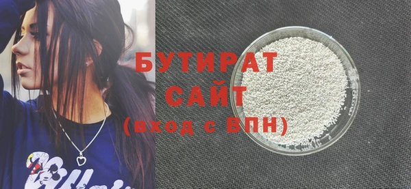 трава Бронницы