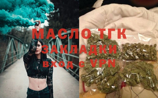 мефедрон VHQ Бородино