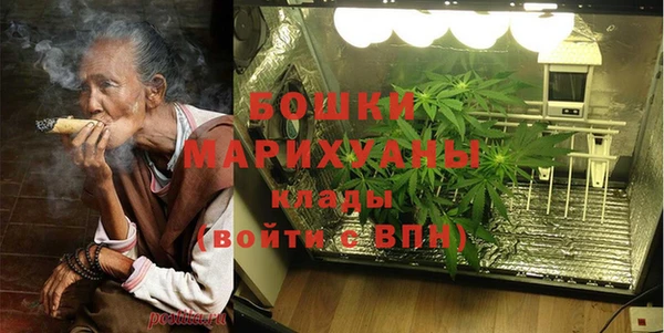 мефедрон VHQ Бородино