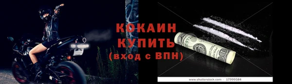 трава Бронницы