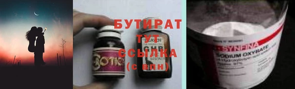 кокс Бугульма