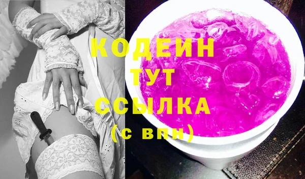 трава Бронницы