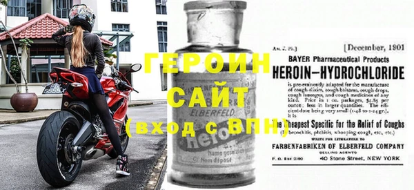 трава Бронницы