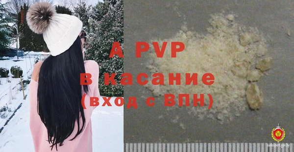 мефедрон VHQ Бородино