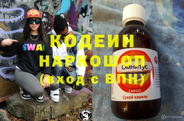 кокс Бугульма
