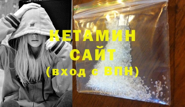 мефедрон VHQ Бородино