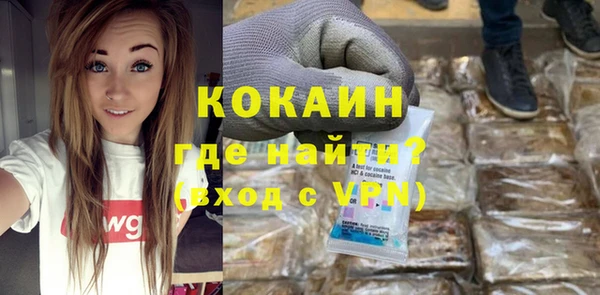 мефедрон VHQ Бородино