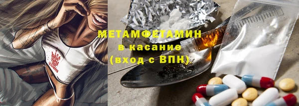 амфетамин Покровск