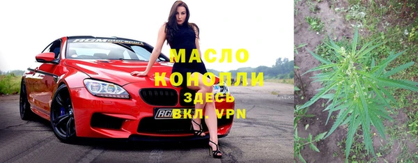 мефедрон VHQ Бородино