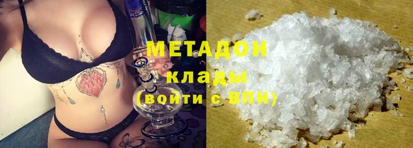 трава Бронницы