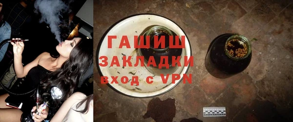 трава Бронницы