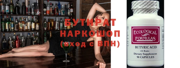 кокс Бугульма