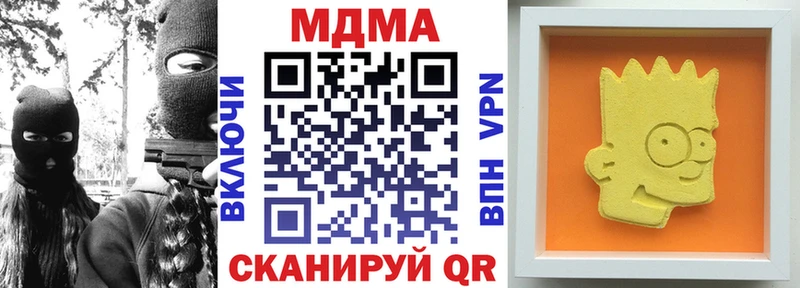МДМА кристаллы Трёхгорный