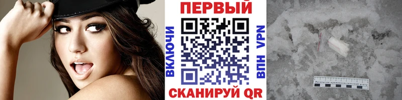 МЕГА зеркало  купить наркотик  Трёхгорный  МЕТАМФЕТАМИН винт 