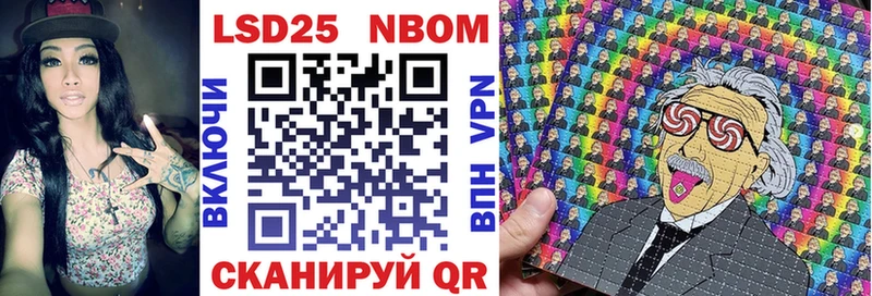 Марки N-bome 1,8мг  Трёхгорный 