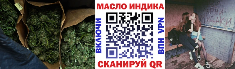 Дистиллят ТГК вейп с тгк  Трёхгорный 